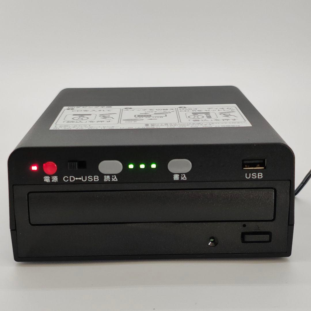 SKNET CDダビングキング SK-CDB MP3