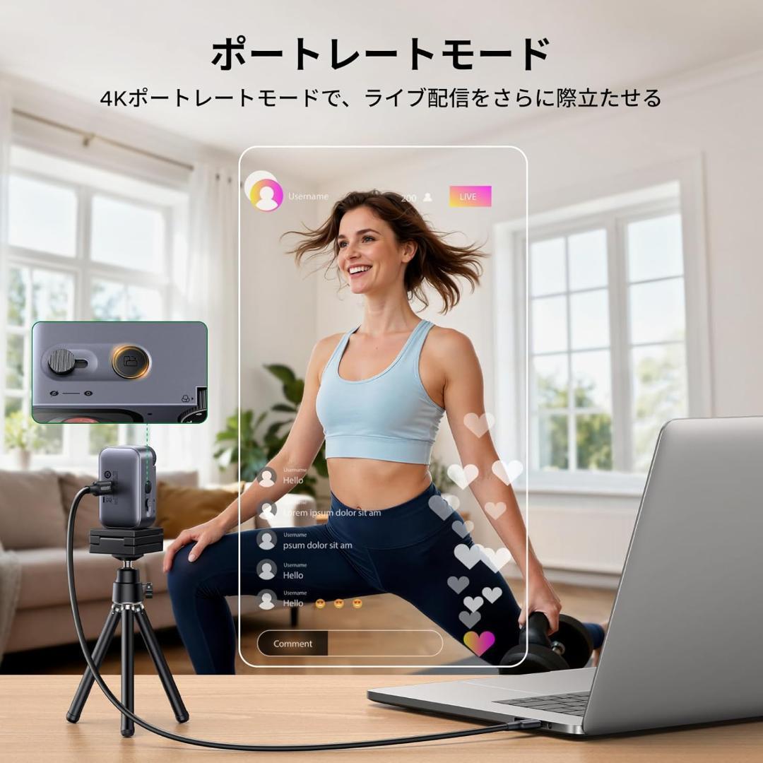 UGREEN Webcam FineCam 4K30fps 1/2型センサー搭載
