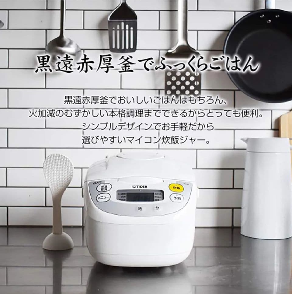 タイガー魔法瓶 炊飯器 JBH-G181W ホワイト 一升炊き 10合炊き