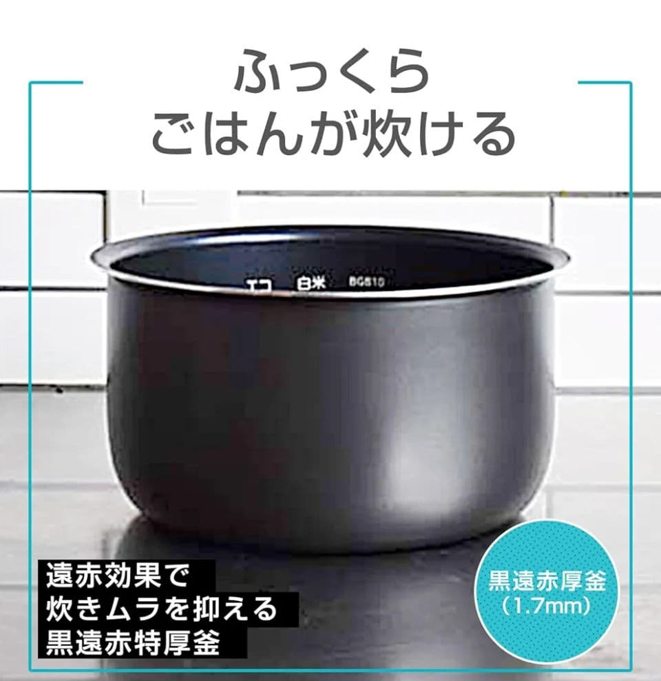 タイガー魔法瓶 炊飯器 JBH-G181W ホワイト 一升炊き 10合炊き