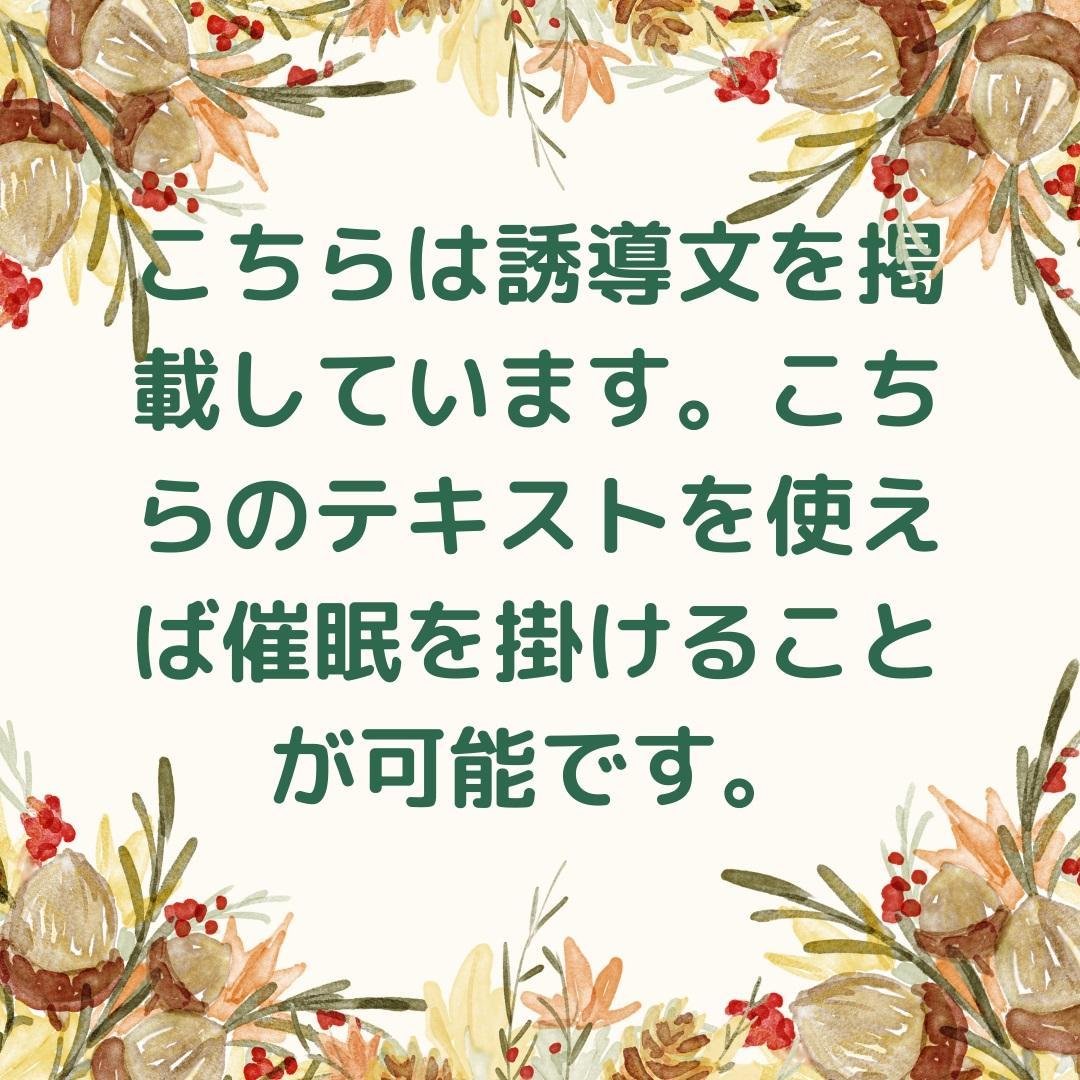 ★変容と癒しの深い旅路★催眠療法士 ヒプノセラピスト養成講座★