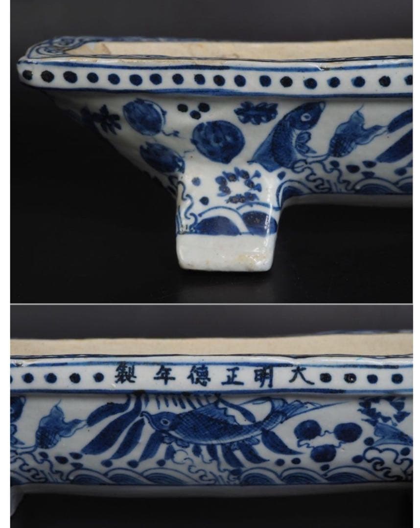 送料無料　極希少『大明正徳年製』在銘　薬研 薬碾子　古民具　幅35.5ｃｍ
