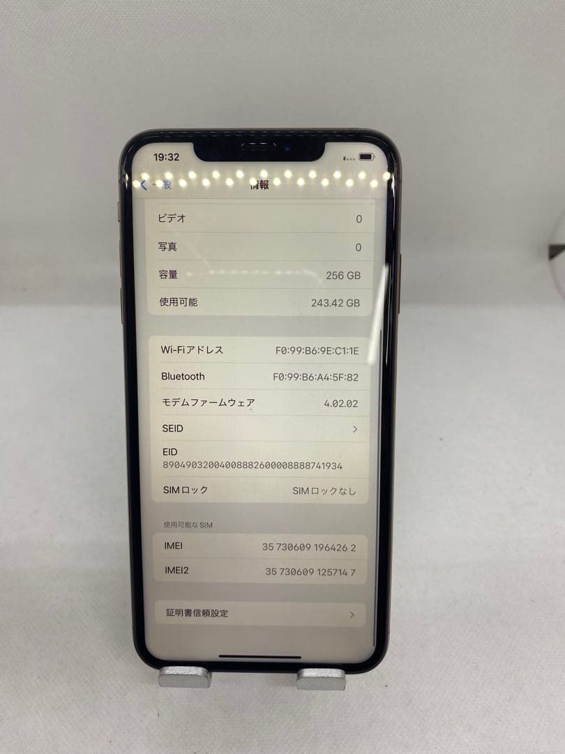 Iphone Xs Max 256GB Sim フリー　64262