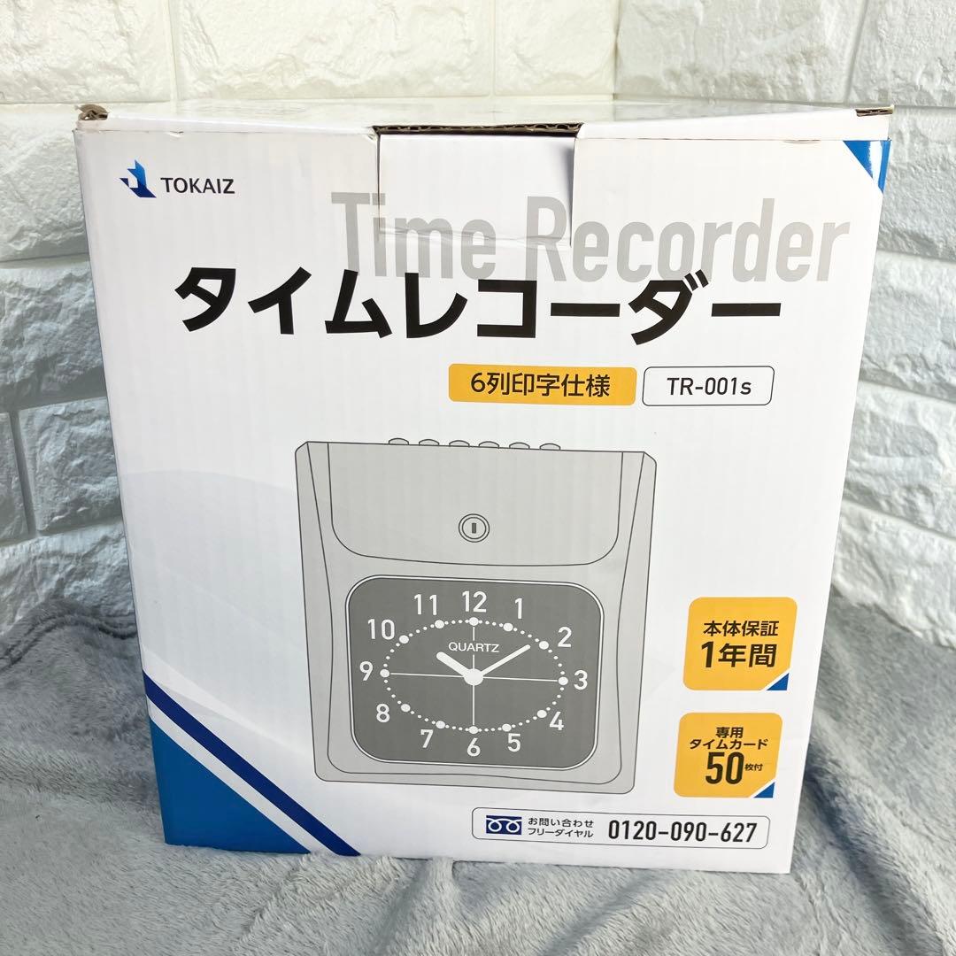 【美品】TOKAIZ トカイズ タイムレコーダー TR-001s タイムカード付