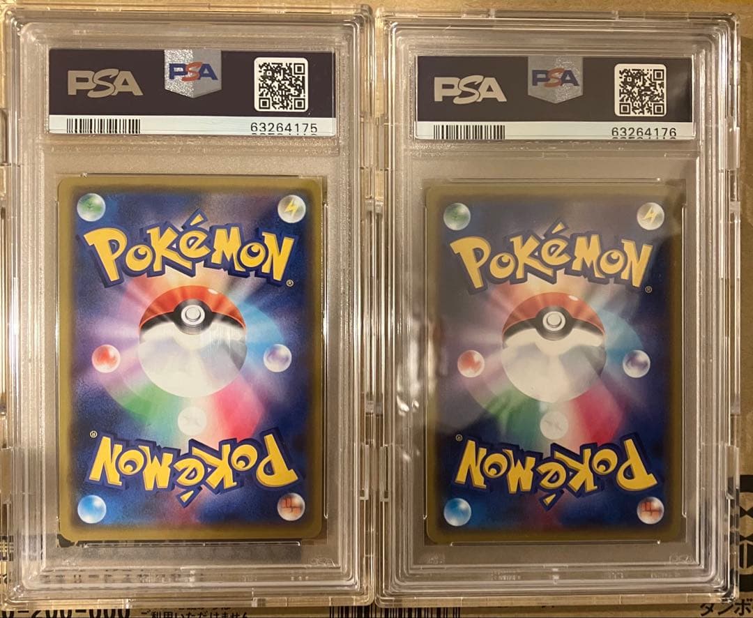 PSA10連番2枚美品セット　漫才ごっこピカチュウ　オーサカDX オープン記念