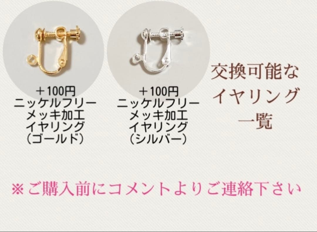 No.107 ◆お試し価格◆ピンクトルマリンの揺れるピアス(シルバー)