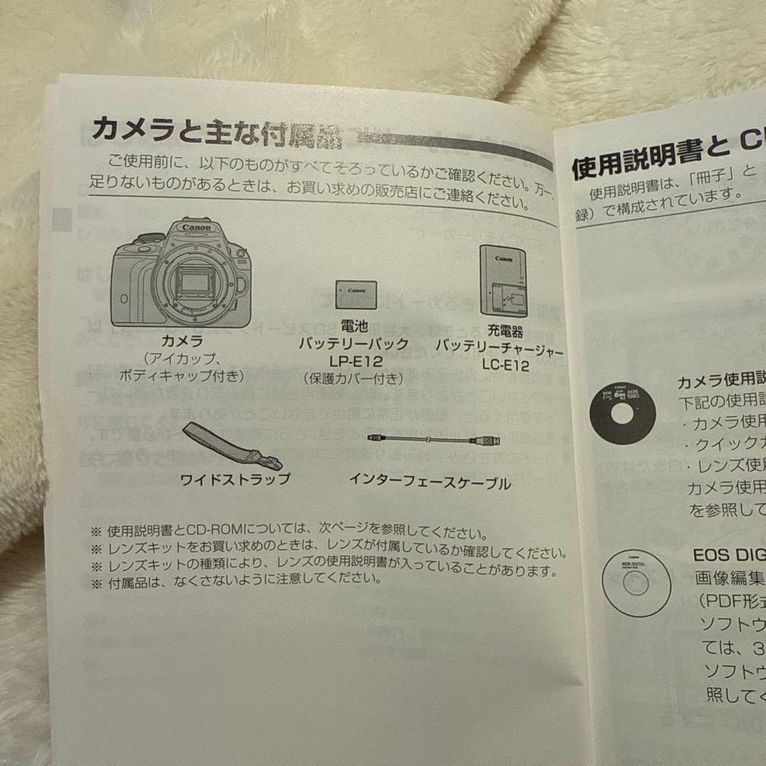 美品　Canon EOS Kiss X7 ダブルズームキット　一眼レフ