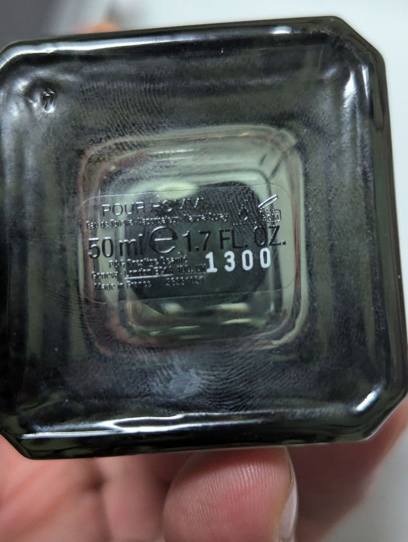 廃盤希少グッチバイグッチプールオムオードトワレ50ml