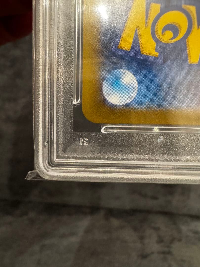 【PSA10】ミカンのまなざし sar 135/106
