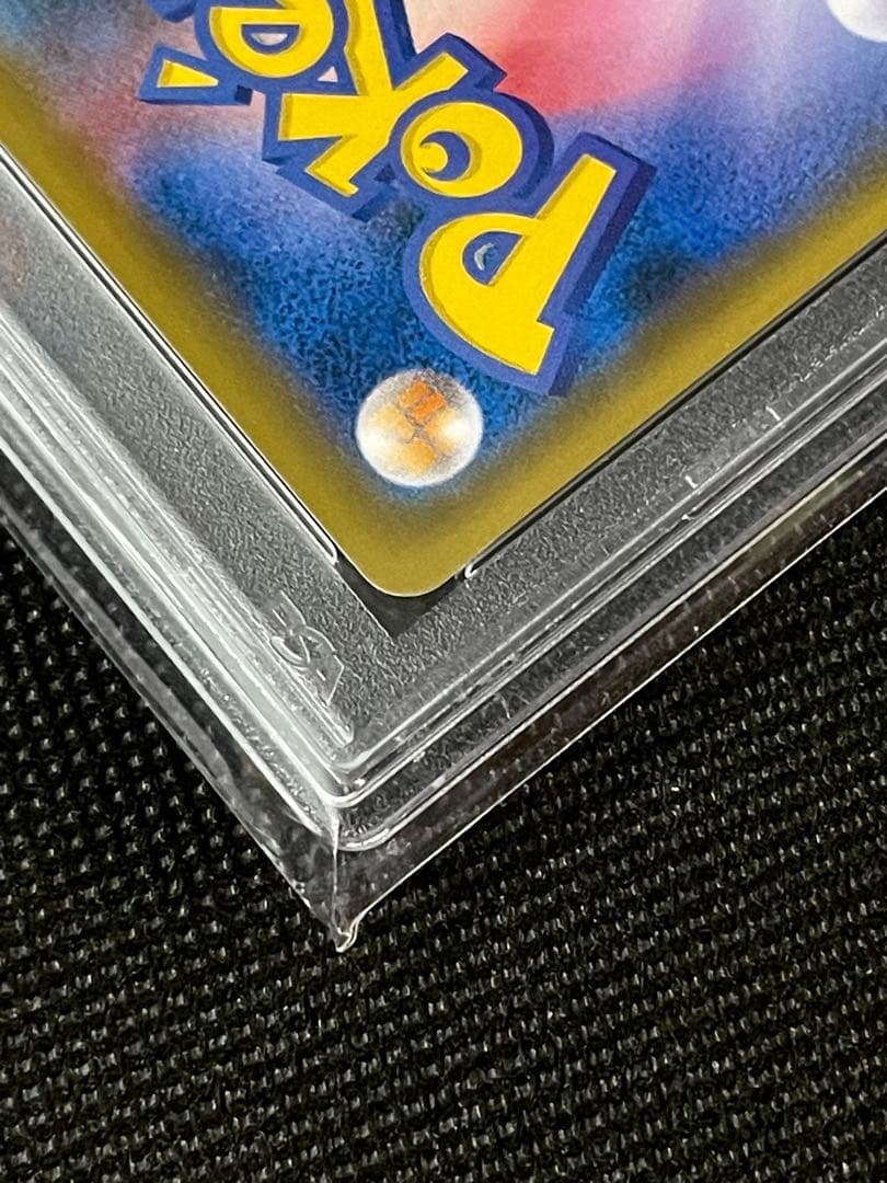 【PSA10】救助隊DXのピカチュウ 036/S-P プロモ GEM MT10
