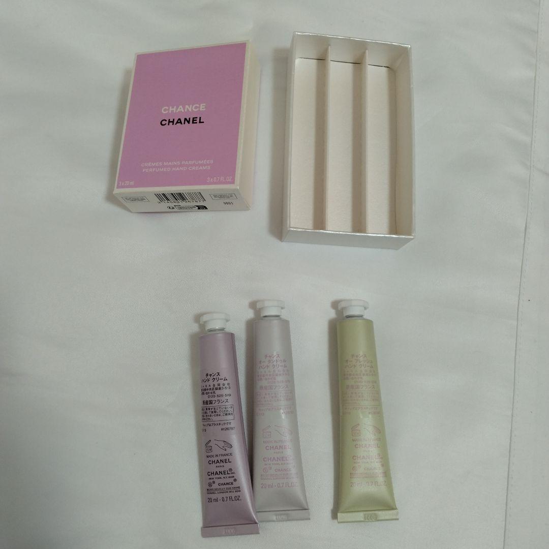 新品未使用品　CHANEL CHANCE パフュームドハンドクリーム 3本セット