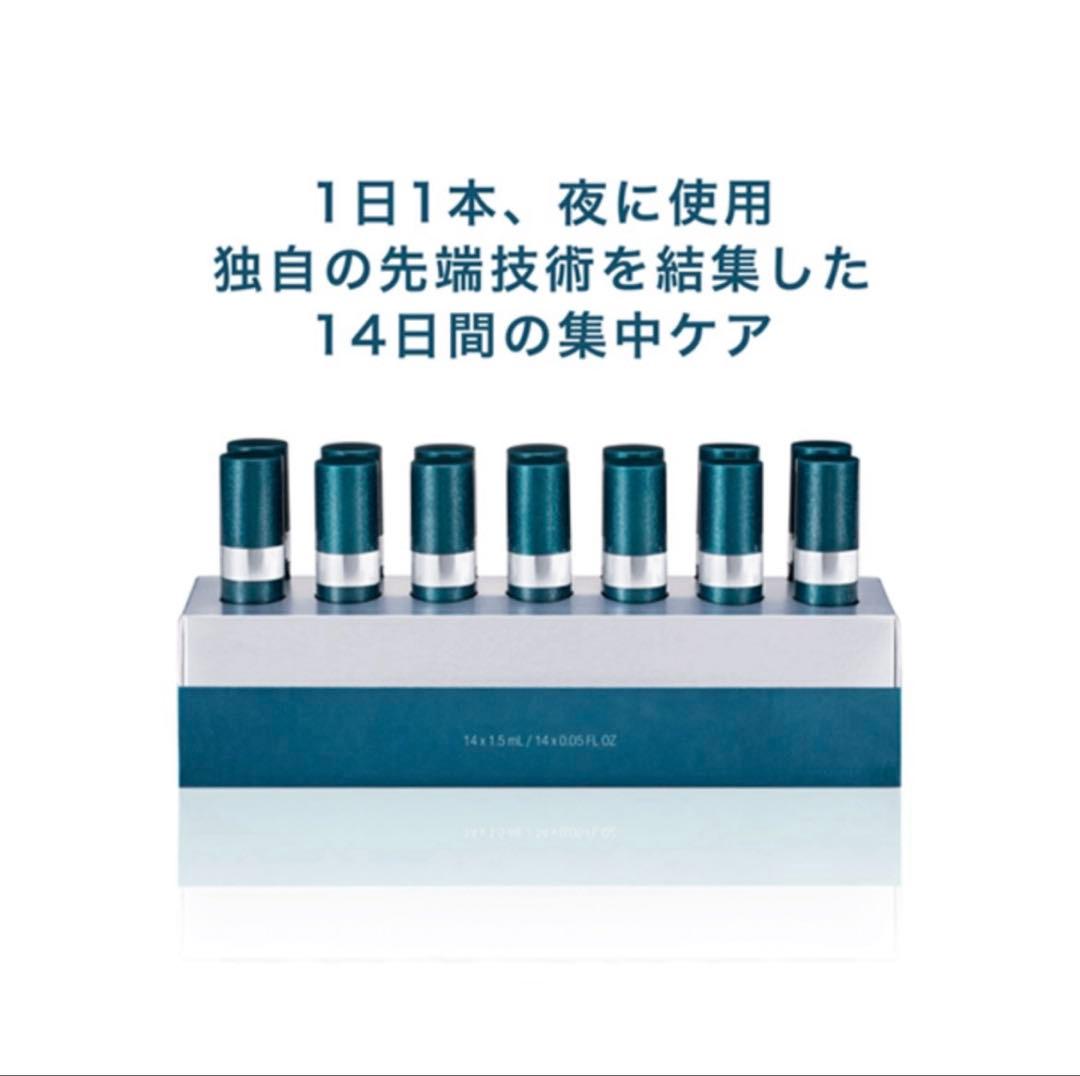 【新品・未開封】Amway アーティストリー インテンシブ-プロ 14ナイツ