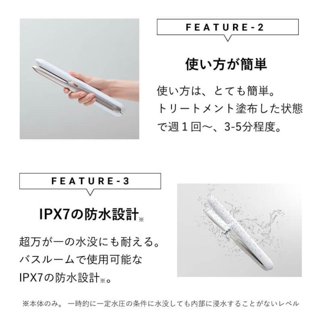 CARE PRO ヘアメディケーションアイロン 超音波アイロン