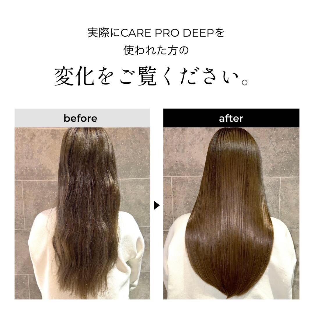 CARE PRO ヘアメディケーションアイロン 超音波アイロン
