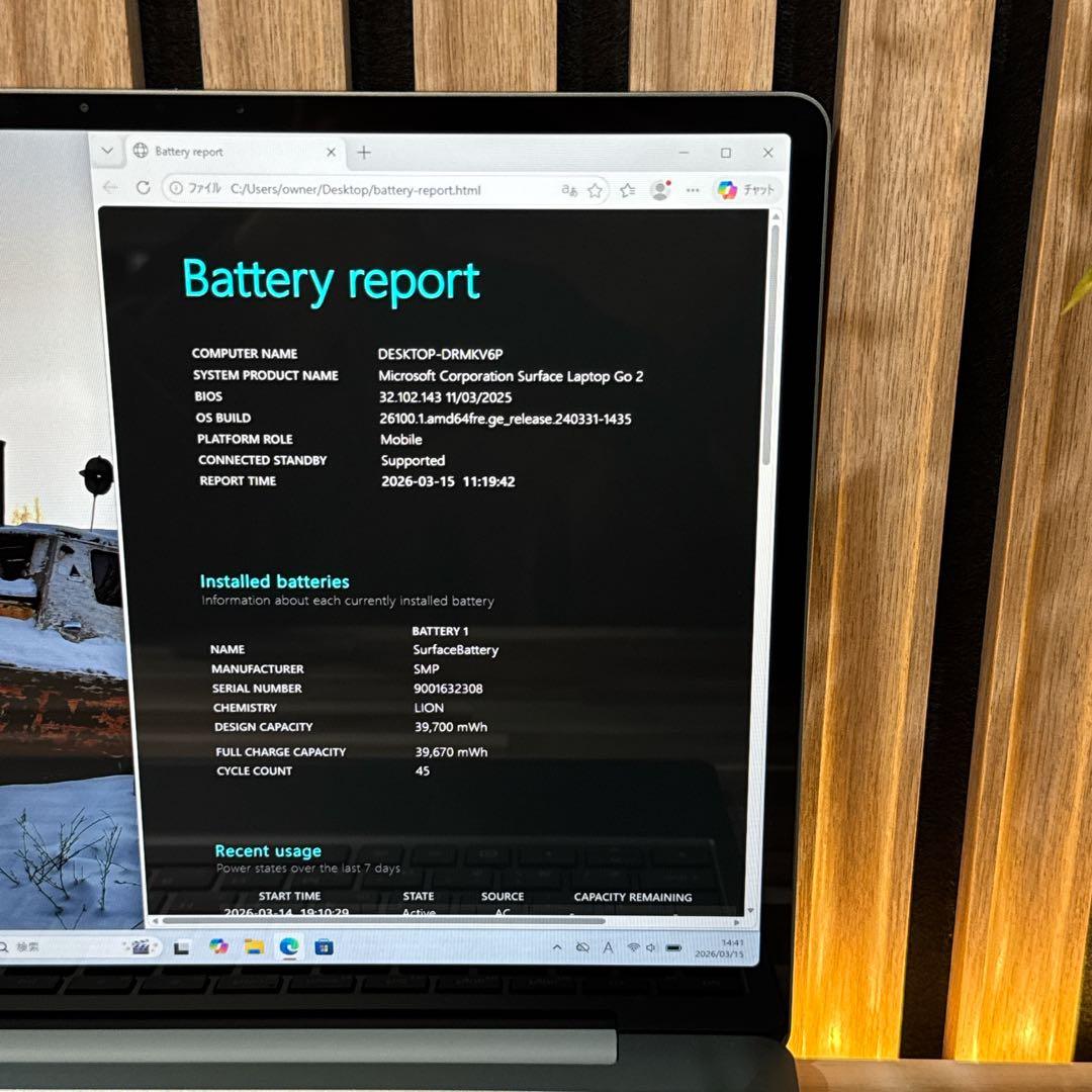 準美品 新型2022年モデル‼️Surface Laptop Go2☘ノートPC