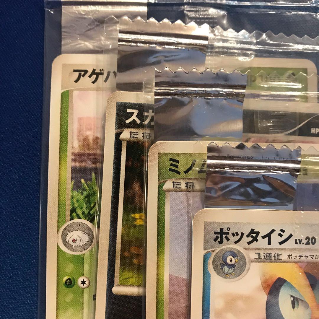 《未開封》 meiji プロモカード まとめ売り