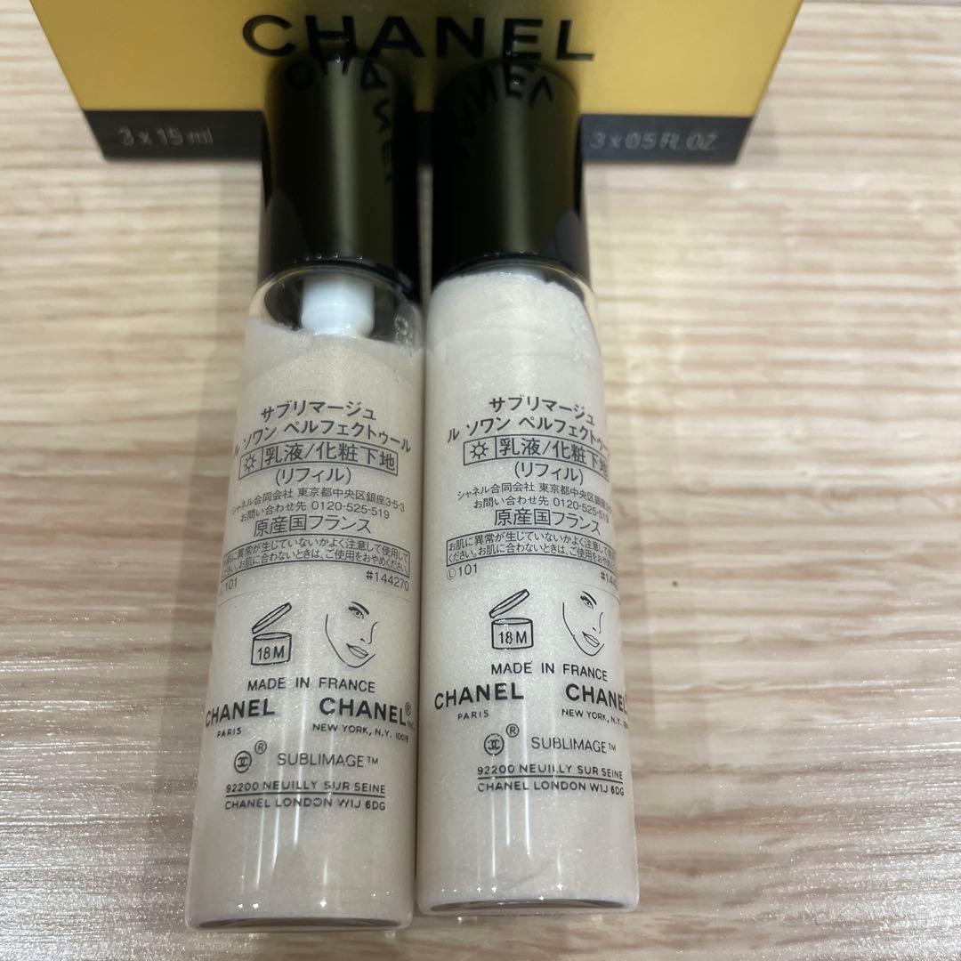 CHANEL シャネル サブリマージュ ル ソワン ペルフェクトゥール 化粧下地