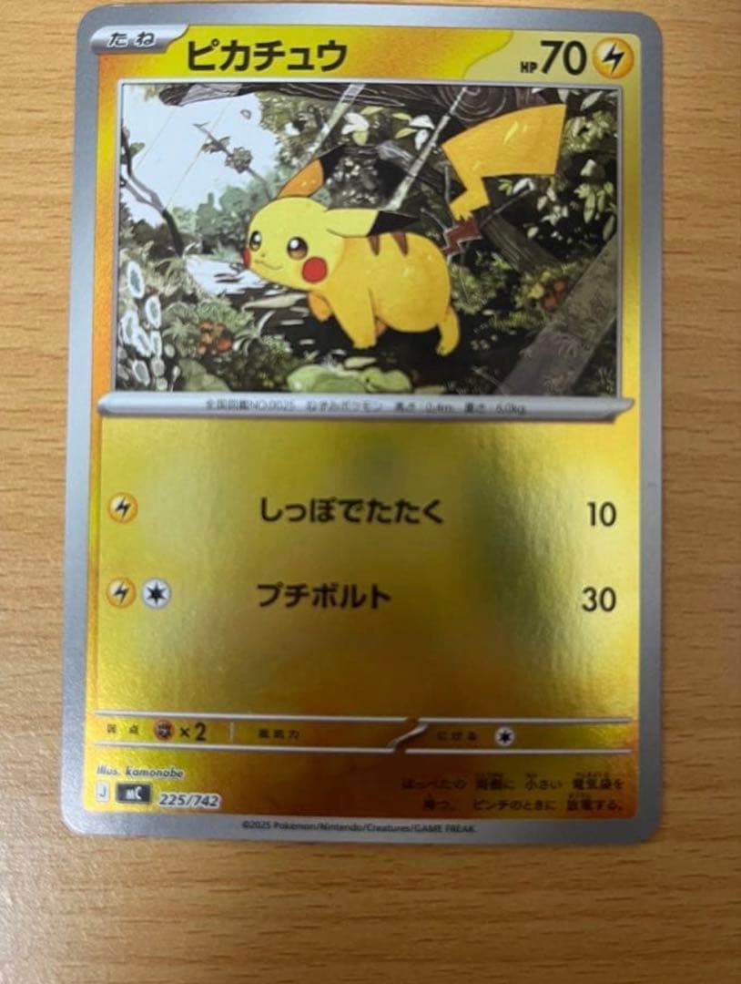 未開封ポケモンカードボックスとカード