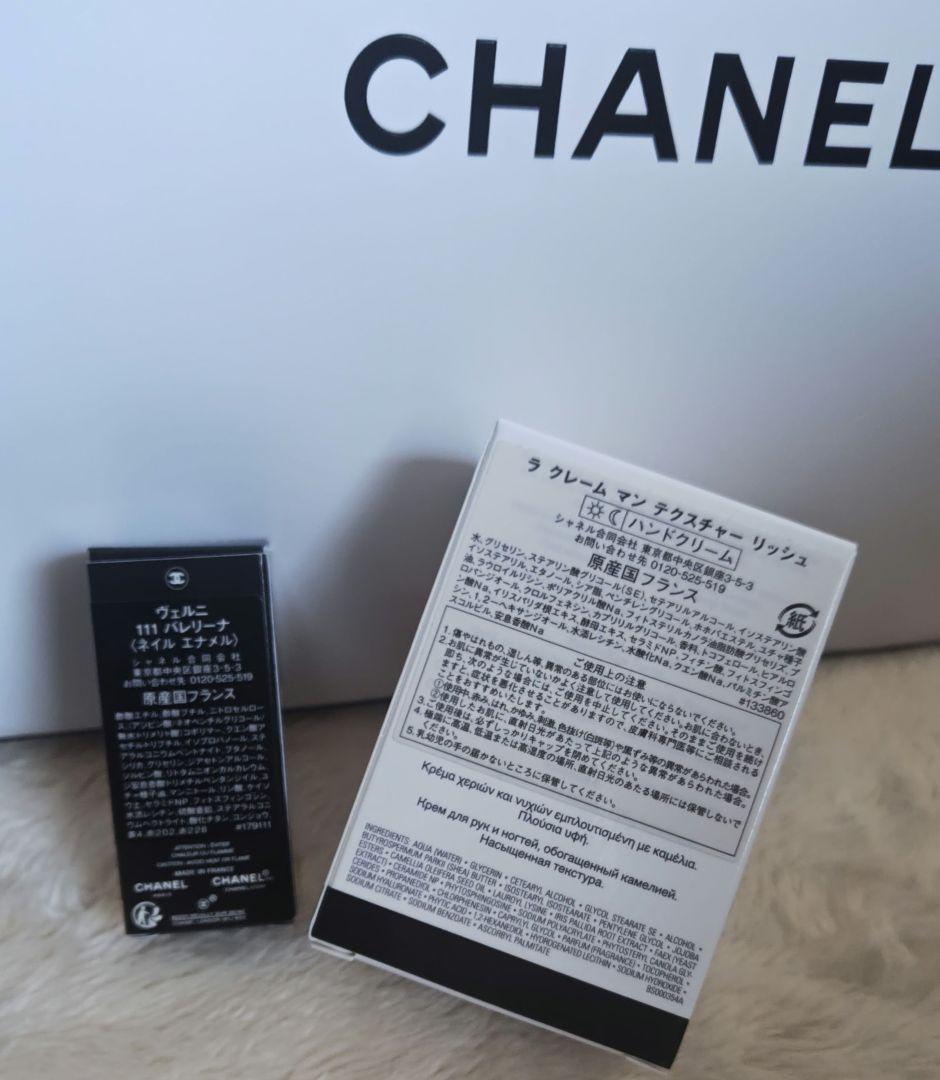 CHANEL ハンドクリーム ネイルカラー 新品
