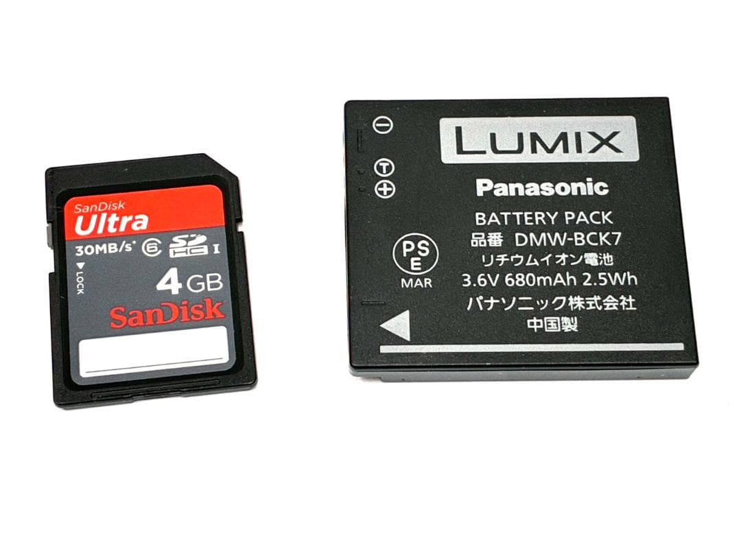 26W3075 パナソニック LUMIX S2 DMC-S2 ホワイト デジカメ