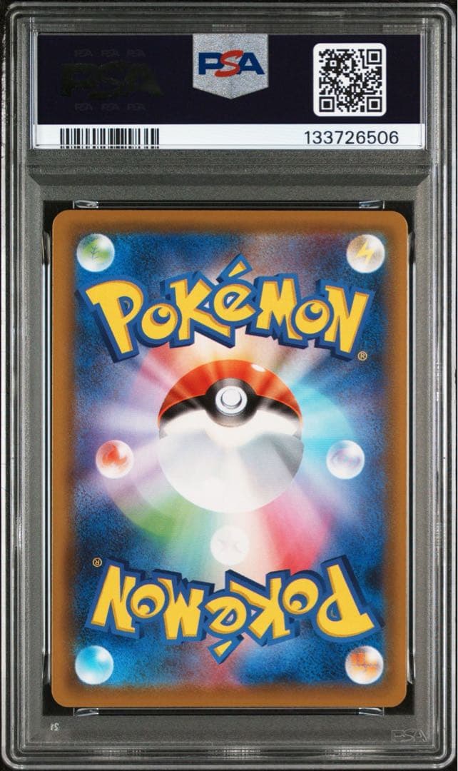 レックウザV ゲットチャレンジ プロモ PSA10