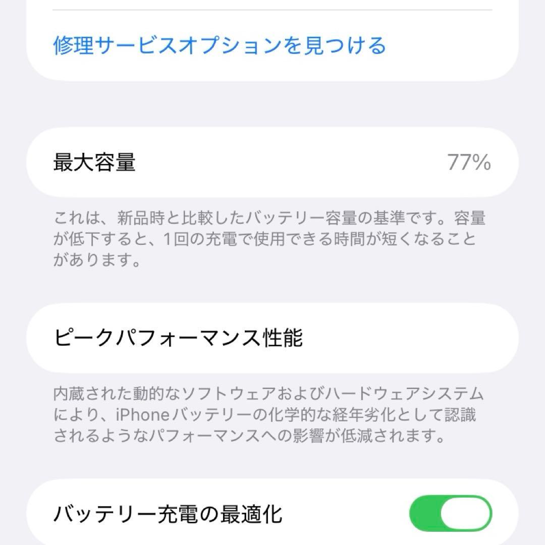 iPhone11 128GB SIMフリー ブラック 本体