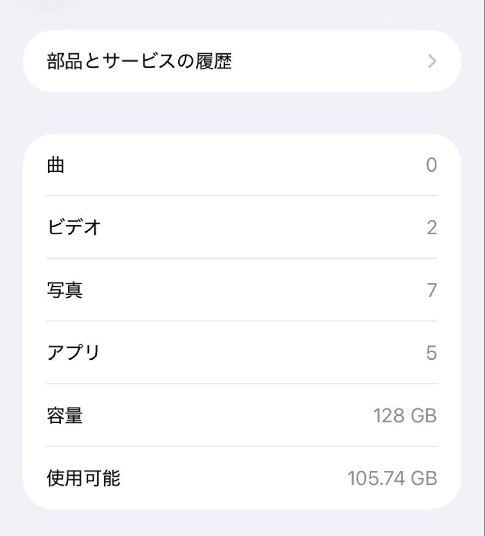 iPhone11 128GB SIMフリー ブラック 本体