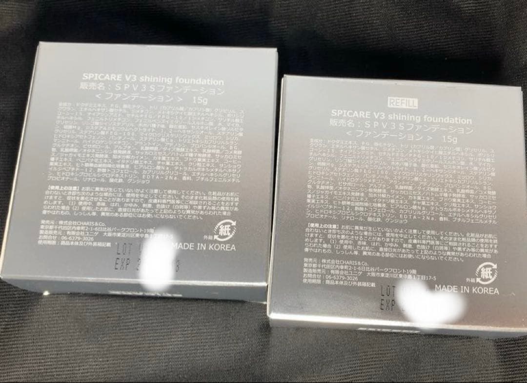 〈未使用品〉V3シャイニングファンデーション　レフィル　セット売り