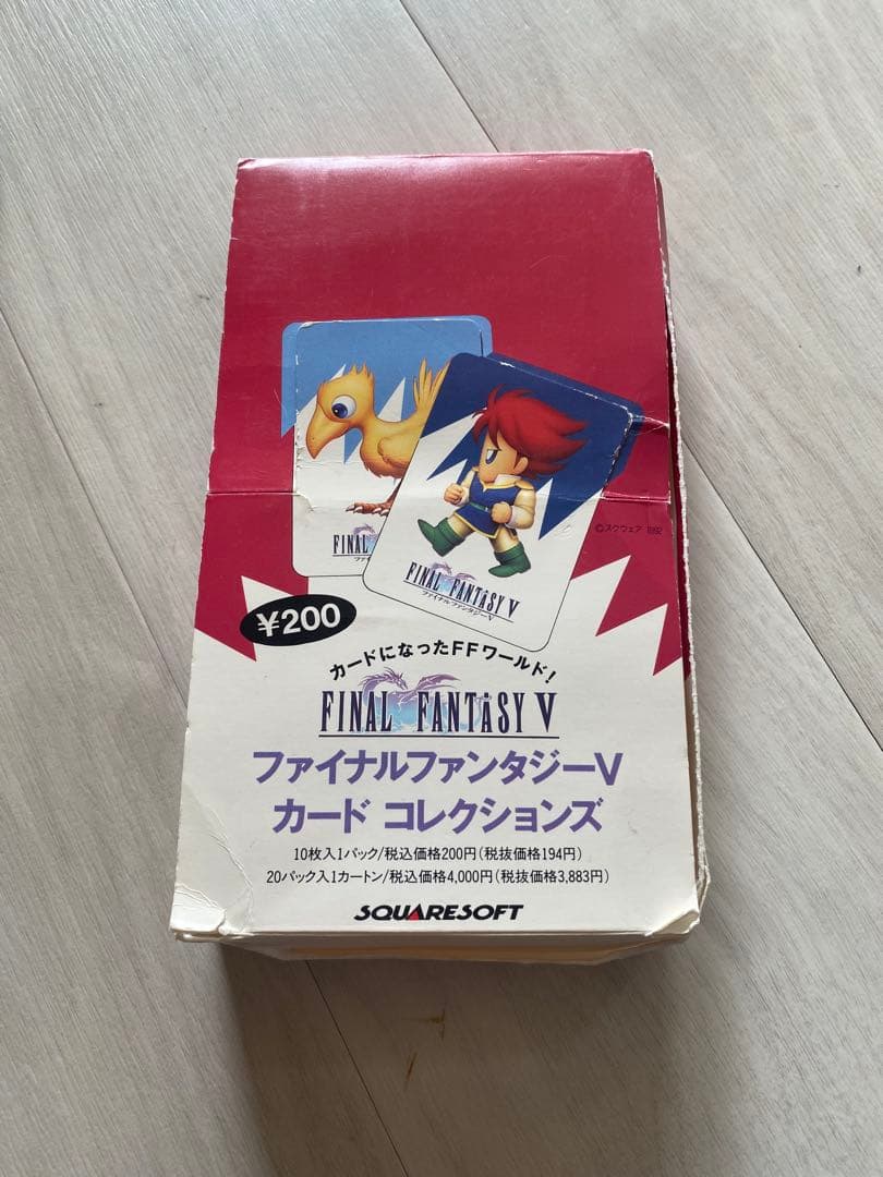 FF5 カードコレクションズ【表面】