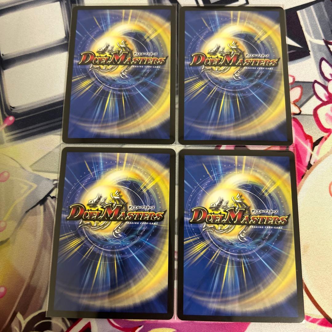 モルトDREAM 4枚　バトガイ刃斗　バトライ刃