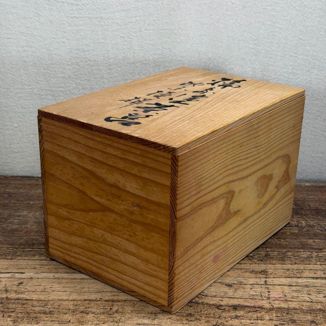 a855 送料込 輪島塗 沈金 菊模様 利休茶箱 在銘 共箱 茶道具 蒔絵