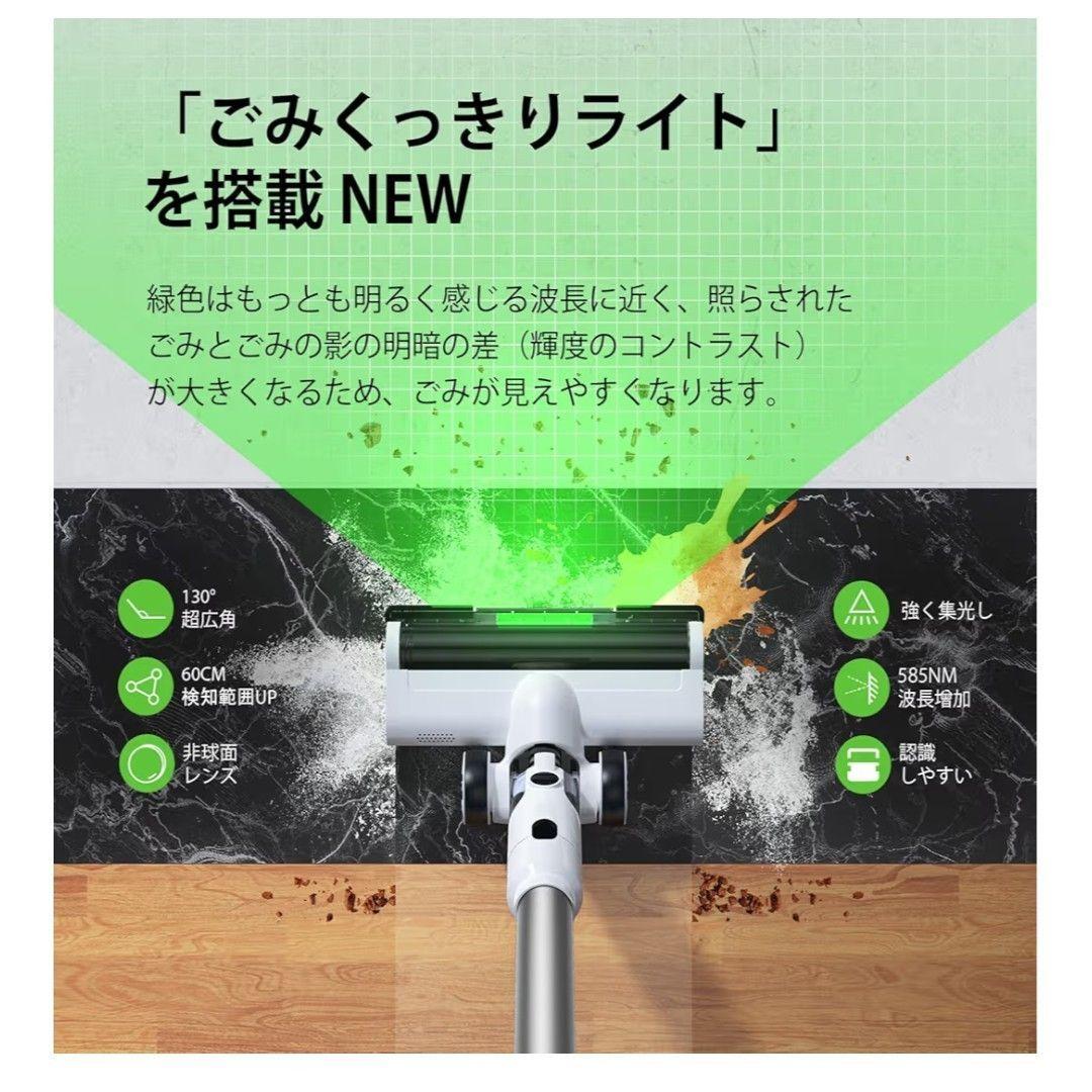 新品　掃除機 除菌機能搭載・75Kpa強力吸引・75分連続稼働 TK53