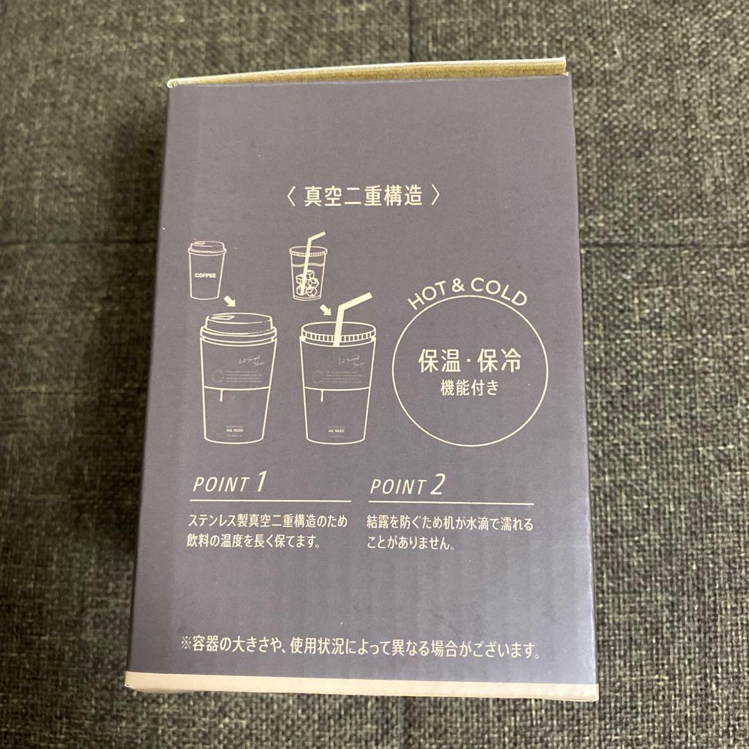 WEEED ブリススクラブx1+ヒップジェルx2+2WAYタンブラーx1セット