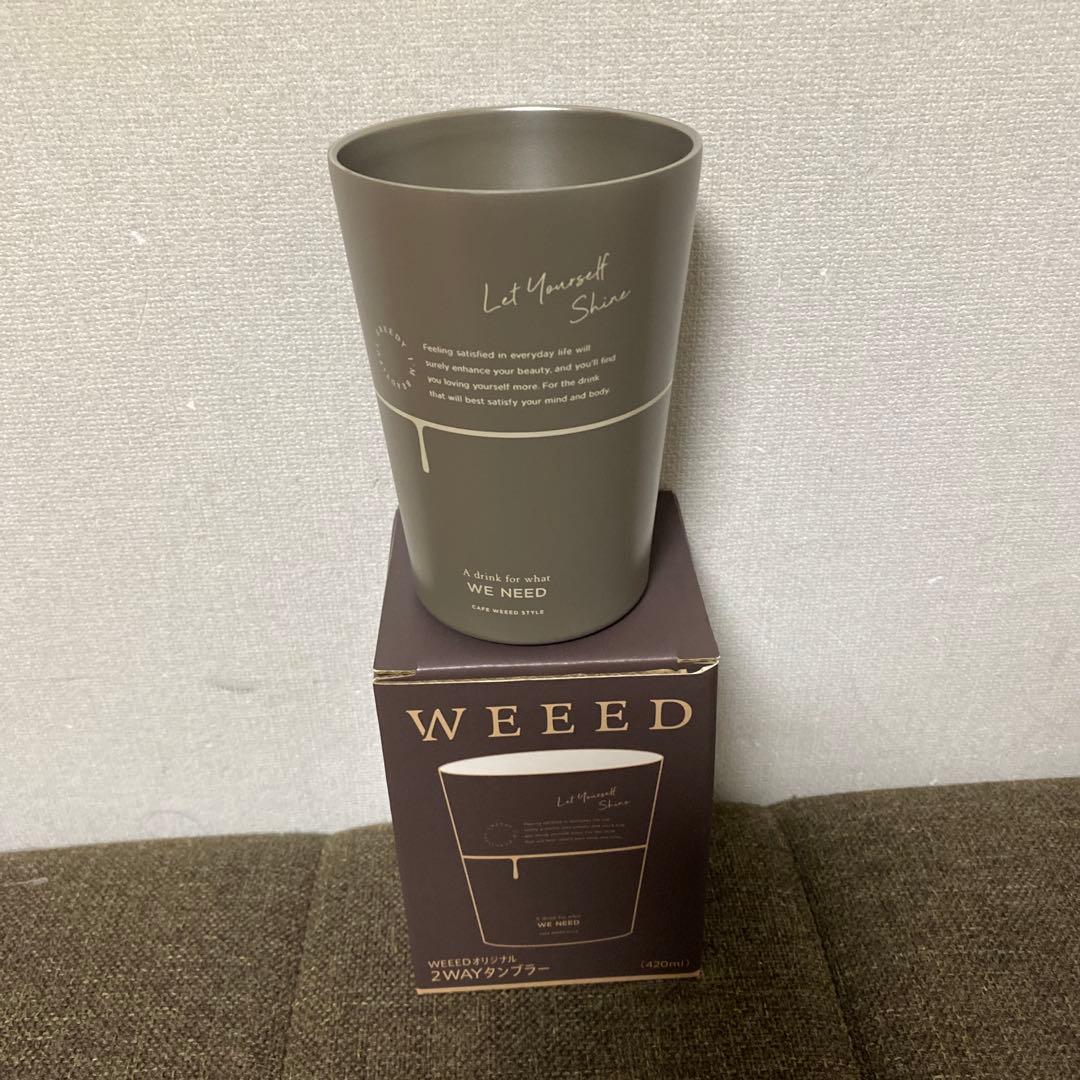 WEEED ブリススクラブx1+ヒップジェルx2+2WAYタンブラーx1セット