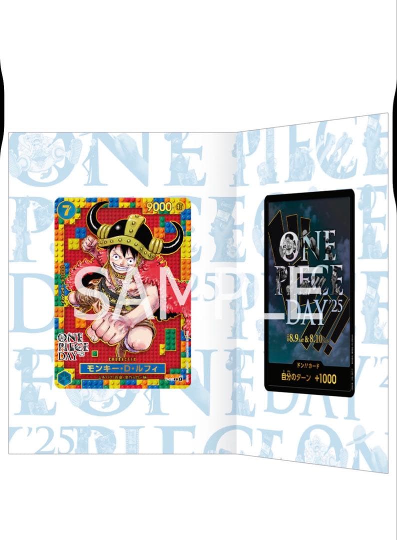 プレミアムカードコレクション -ONE PIECE DAY'25 未開封5セット