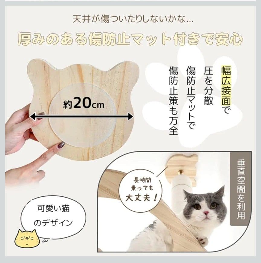 RAKU キャットタワー 突っ張り式 230-250cm 極太支柱