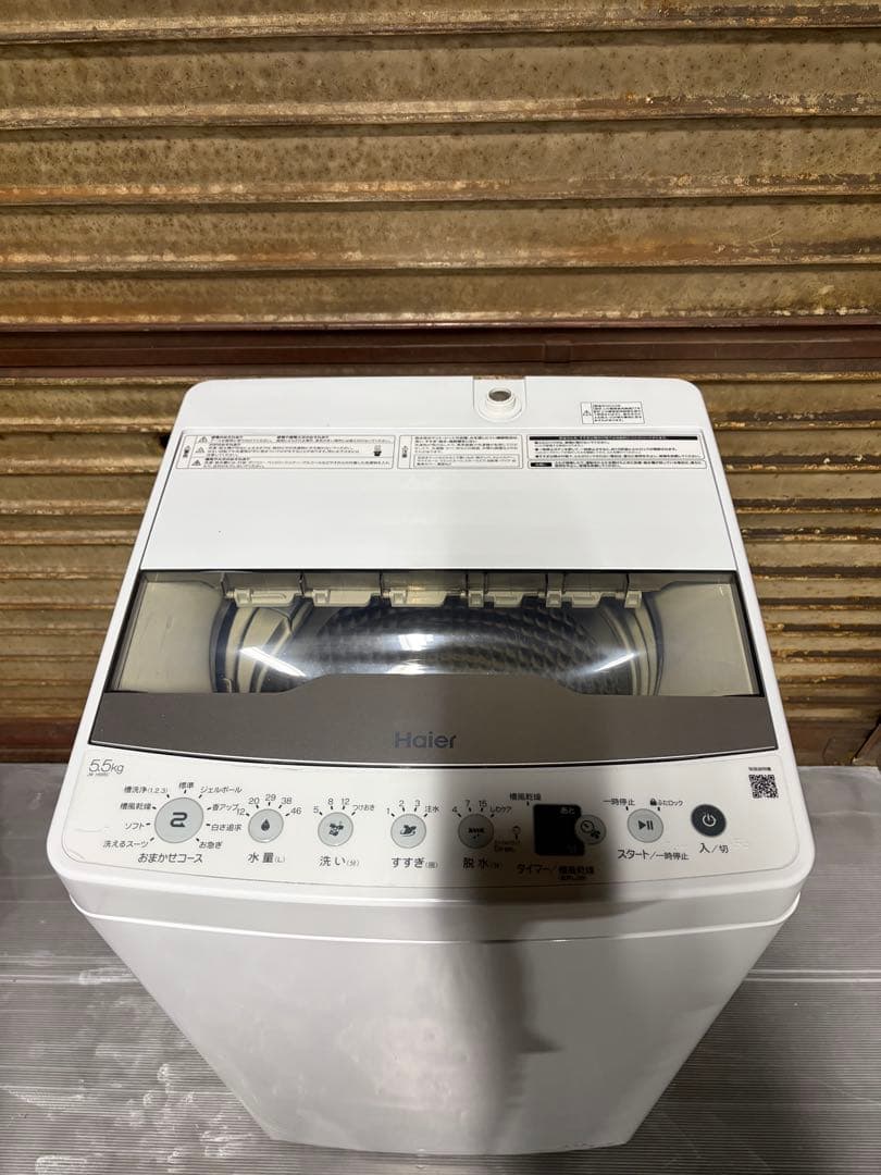 【2023年製】ハイアール 洗濯機 5.5kg JW-HS55C