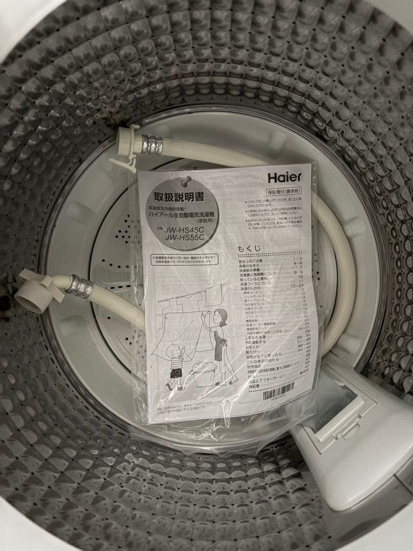 【2023年製】ハイアール 洗濯機 5.5kg JW-HS55C