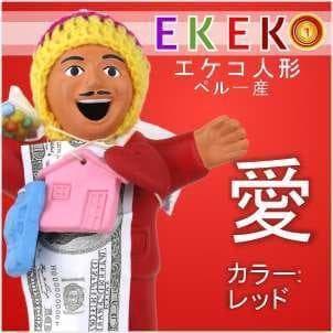 ペルー製エケコ人形 – 卸売特価で販売中 ✅ SALE 66% OFF