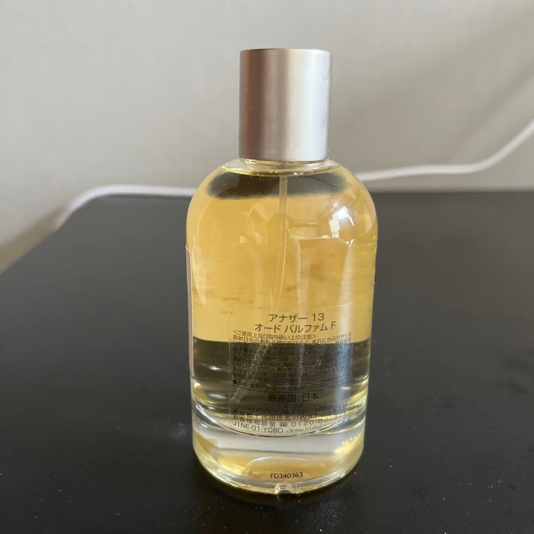 4月に代官山で買ったlabo香水は、購入手続きは全部あります