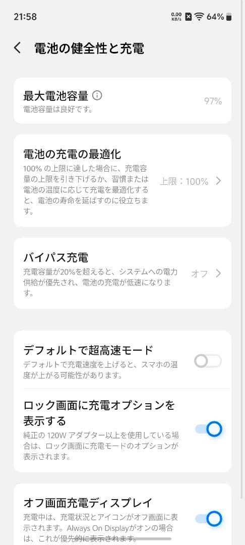 VIVO iQOO Neo 10 256GB+12GB オレンジ 本体のみ