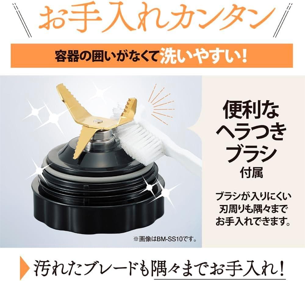象印マホービン ミキサー 1.0L 氷も砕ける 軽くて丈夫 グレージュ