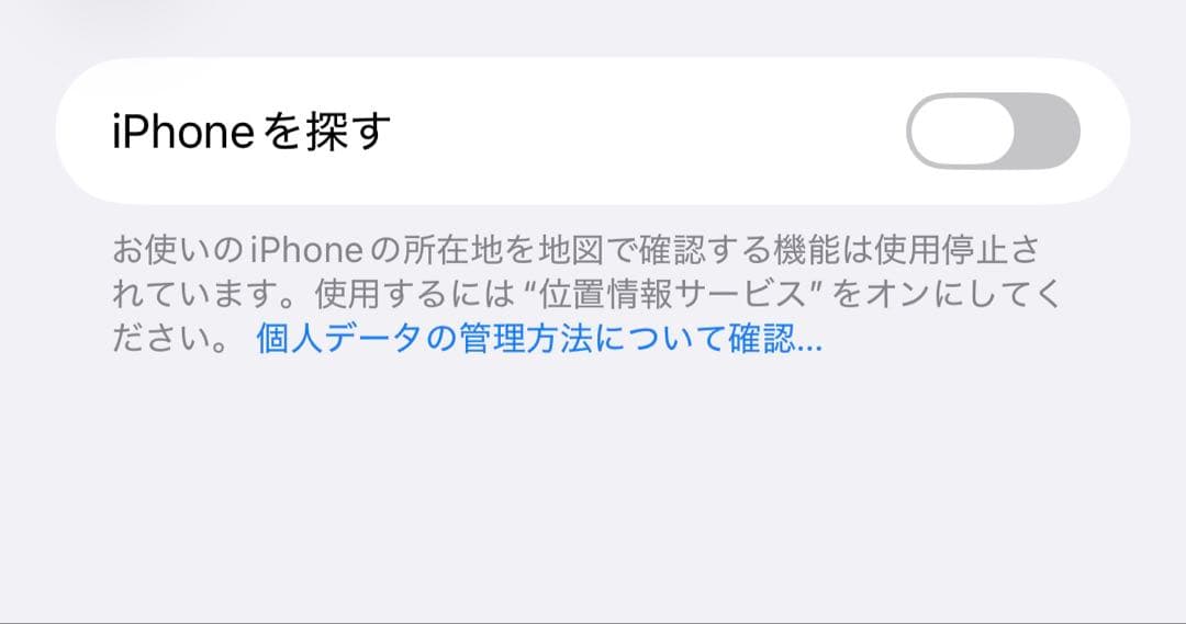 Apple iPhone 13 Pro MAX 256G ケーブル付き