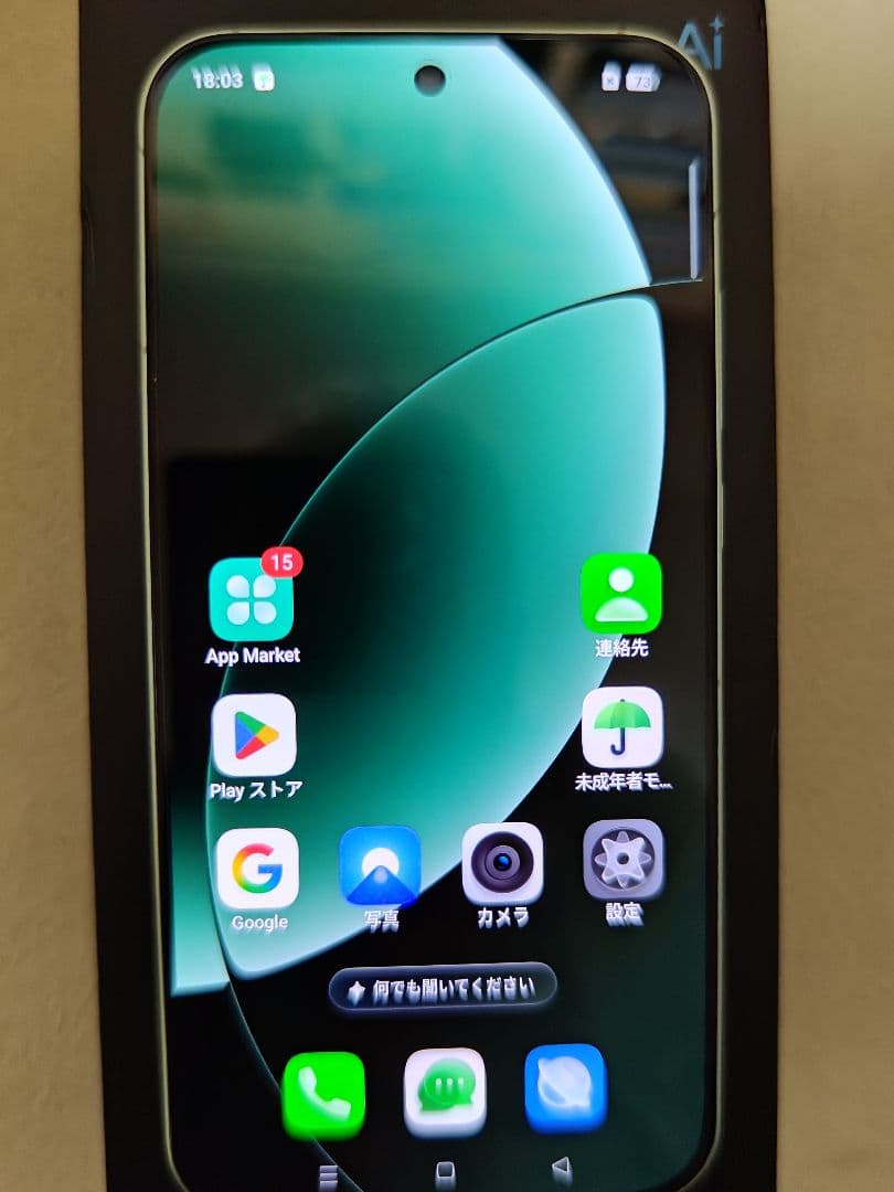 realme gt8 ミントグリーン