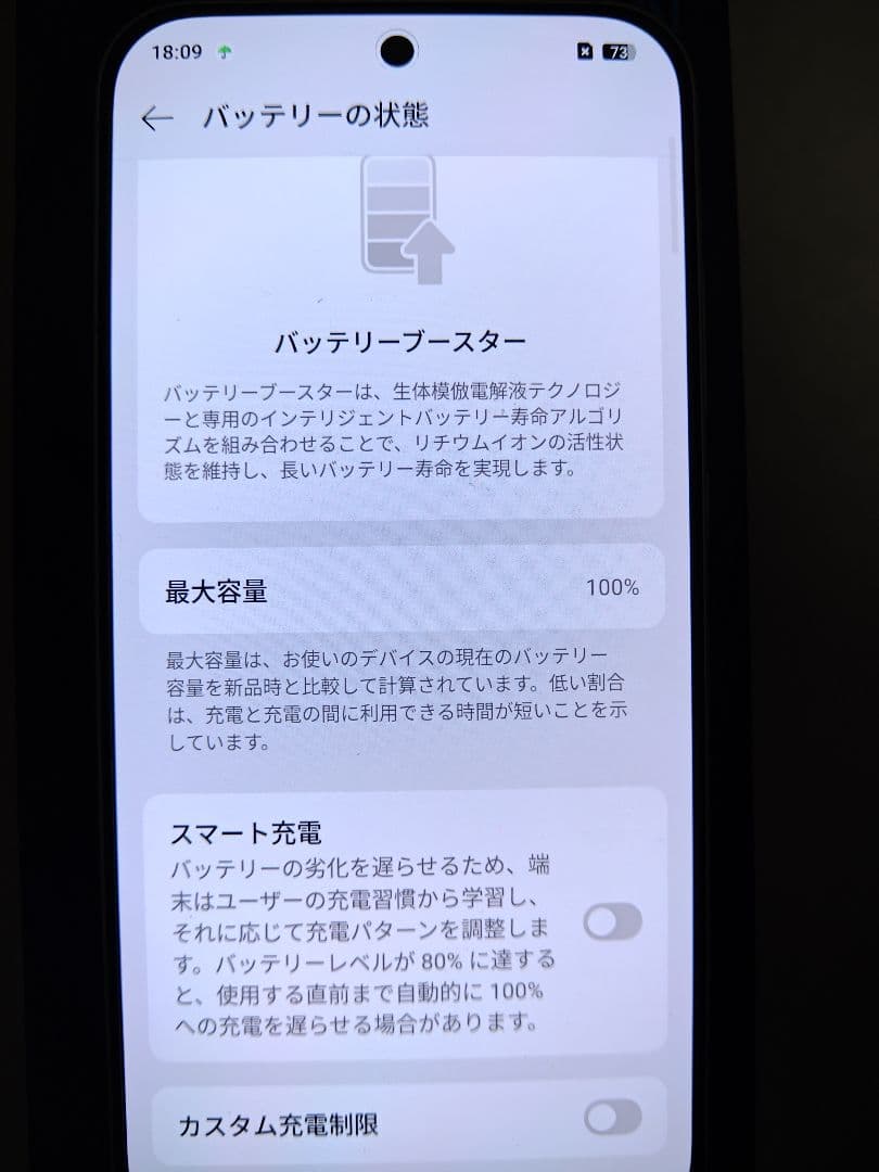realme gt8 ミントグリーン