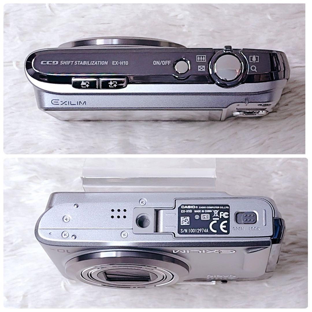 【外観極美品✨】カシオ CASIO EXILIM EX-H10 オールドコンデジ