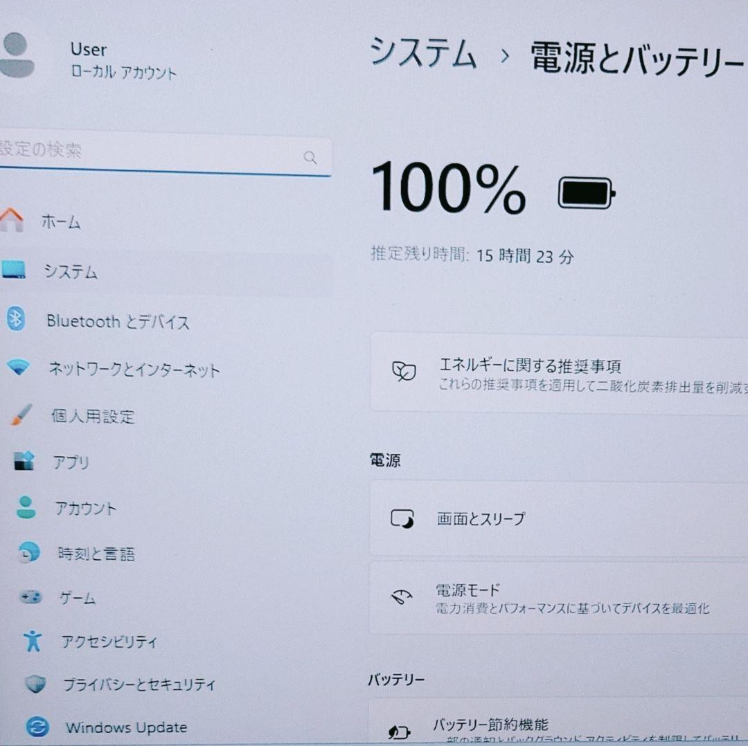 美品 Dynabook 超軽量 驚速 12世代i5 16GB 512GB 58