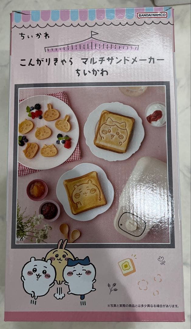 ちいかわ こんがりきゃら マルチサンドメーカー
