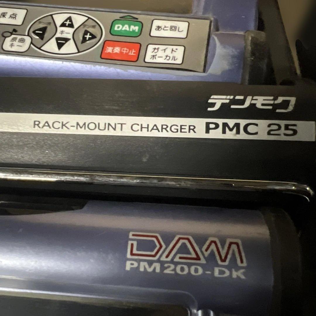 DAM PW200-DK 5台セット + 充電スタンド　DAMーG30セット