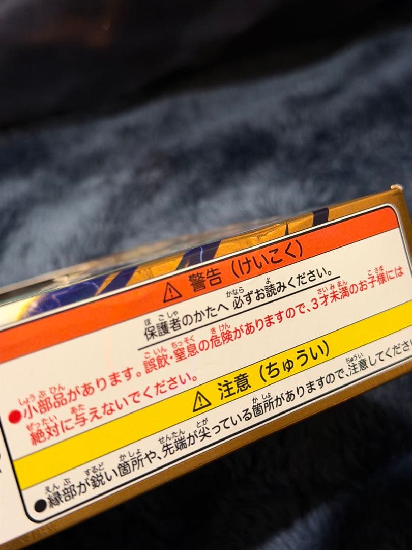 MレックウザEX メガバトルデッキ 60